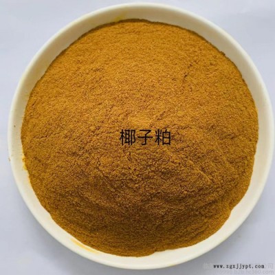 山东饲料级 椰子粕 植物性家畜饲料原料 量大优惠图2