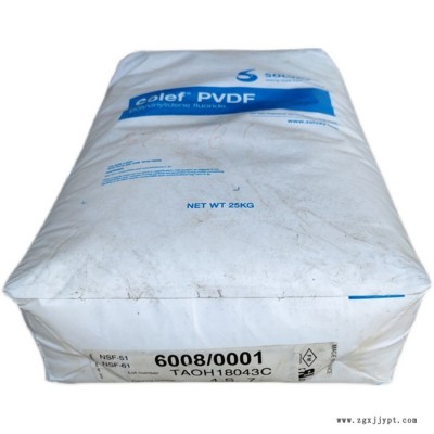 PVDF 美国苏威 6008 耐腐蚀 耐酸碱 耐高温 耐磨 锂电池专用原料图5