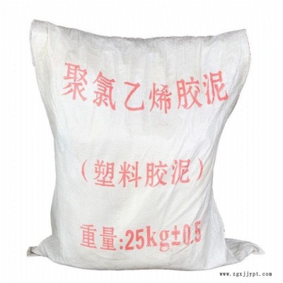 填缝防水用聚氯乙烯胶泥 灌缝用聚氯乙烯胶泥 景县百泽生产厂家图4