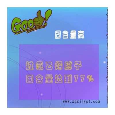 供应铁木易新过氯乙烯腻子 机床用腻子，耐油腻子图4