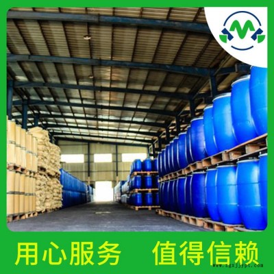 达克罗宁 原料99% 536-43-6 批发供应 厂家 价格 达克罗宁样品图4