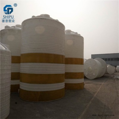 化工原料储罐15000LPE桶立式贮罐工厂图3