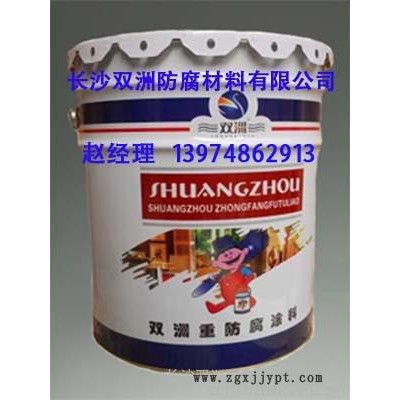 益阳怀化双洲牌过氯乙烯防腐漆价格、 钢结构过氯乙烯面漆厂家