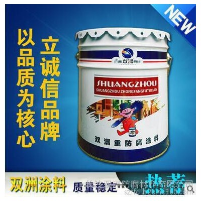 益阳怀化双洲牌过氯乙烯防腐漆价格、 钢结构过氯乙烯面漆厂家图8