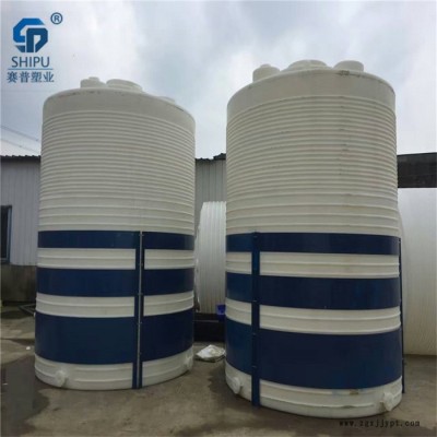 化工原料储罐15吨PE罐大型PE储罐图6