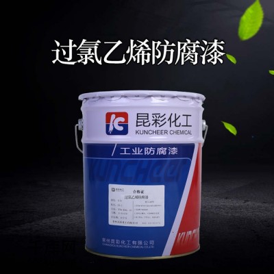 供应  昆彩牌  过氯乙烯防腐漆 过氯乙烯防锈漆 过氯乙烯底漆 过氯乙烯防腐底漆 过氯乙烯防锈底漆 过氯乙烯面漆图6