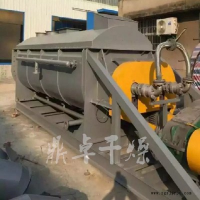 氯乙烯空心桨叶干燥机 氯乙烯空心桨叶烘干设备 经久耐用图4
