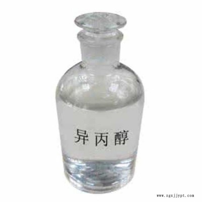 汇锦川 异丙醇 99.9% 有机原料 溶剂 防冻剂 脱水剂 现货图4