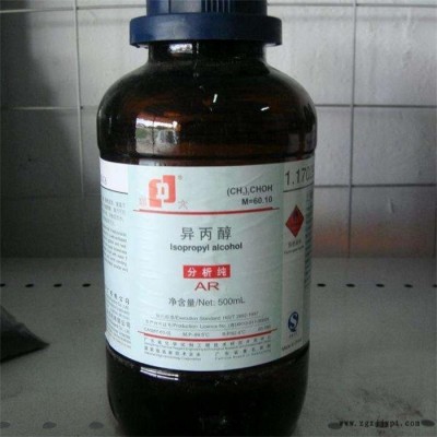 汇锦川 异丙醇 99.9% 有机原料 溶剂 防冻剂 脱水剂 现货图3
