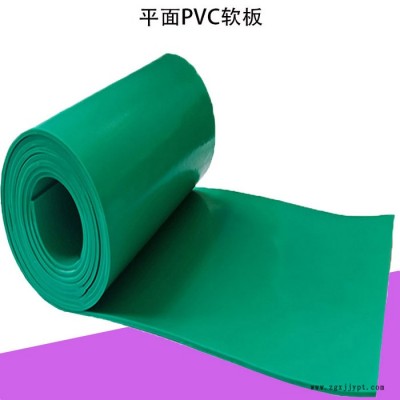 祥正厂家供应浙江PVC软板 聚氯乙烯软胶板图1