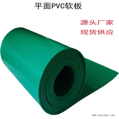 祥正厂家供应浙江PVC软板 聚氯乙烯软胶板图2