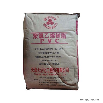 PVC原料 大沽 DG-700 PVC DG-700 耐高温管材原材料图5