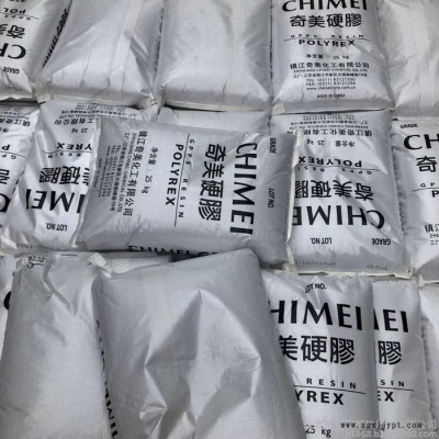 耐高温原料 PS(GPPS) 镇江奇美 POLYREX  PG-33 机械强度好 耐高温 HB图3