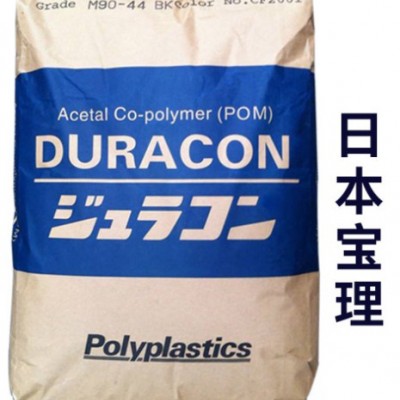 日本宝理POM原料SW-01耐磨POM 高滑动POM 通用级 汽车部件 增强POM 高流动POM图2