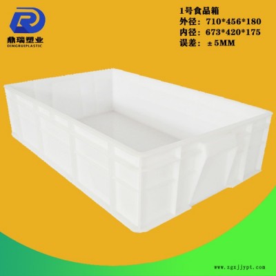 河北 鼎瑞塑业保定厂家现货出售食品级白色食品箱纯原料生产图4