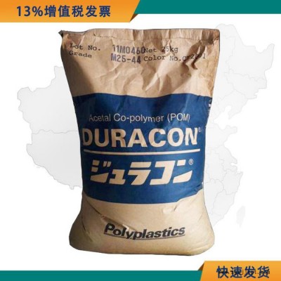 POM原料 宝理M25-44 宝理POM 高刚性户外运动应用原材料图5