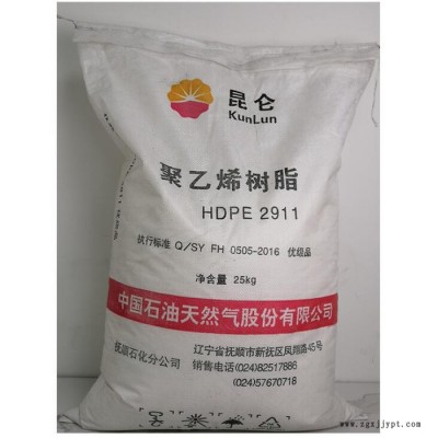 HDPE 中石油抚顺 FHC-7260 注塑级 高刚性 通用级 聚乙烯原料HDPE图2