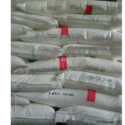 HDPE 中石油抚顺 FHC-7260 注塑级 高刚性 通用级 聚乙烯原料HDPE