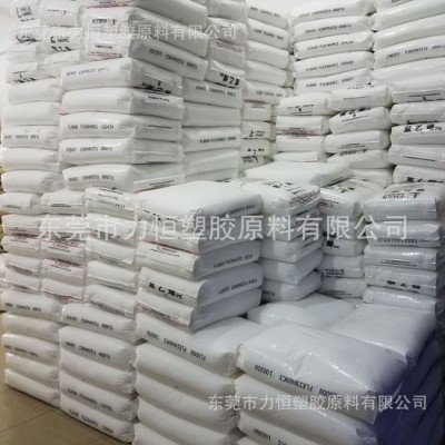 PP原料 中石化海南 V30G 高流动 注塑级 高抗冲 国产PP 聚丙烯 PP厂家图3