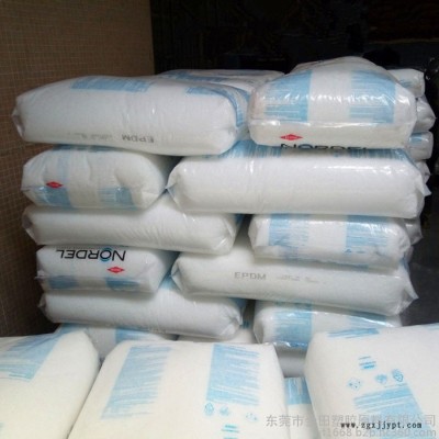 工程塑胶原料 现货EPDM+SEBS 美国陶氏 EPDM 785 增韧  学校 幼儿园 跑道图3