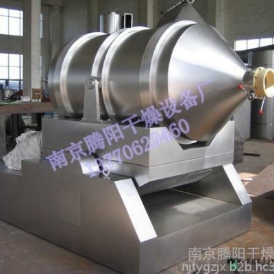 供应南京腾阳牌 EYH二维型 染色原料粉体搅拌混料机图5