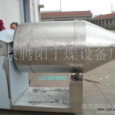 供应南京腾阳牌 EYH二维型 染色原料粉体搅拌混料机图2