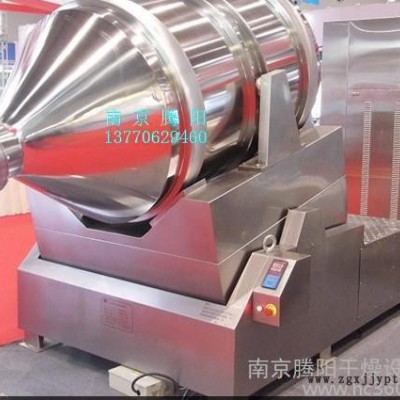 供应南京腾阳牌 EYH二维型 染色原料粉体搅拌混料机图3