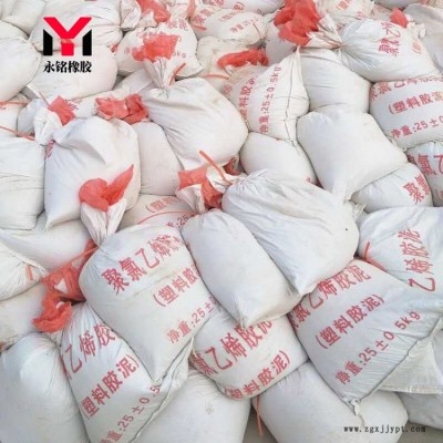 永铭 聚氯乙烯胶泥 塑料胶泥 建筑防水油膏生产批发图7