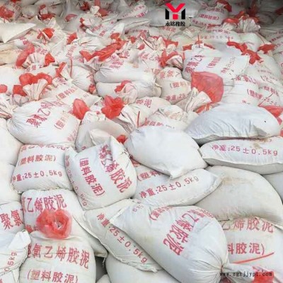 永铭 聚氯乙烯胶泥 塑料胶泥 建筑防水油膏生产批发图3