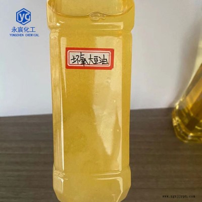 环氧大豆油 聚氯乙烯增塑剂CAS8013-07