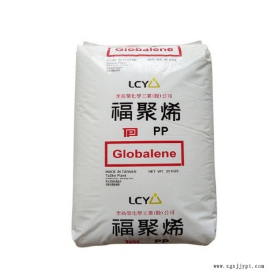 台湾李长荣 6331 pp塑胶原料 通用级 电子电器部件 运动器材图2
