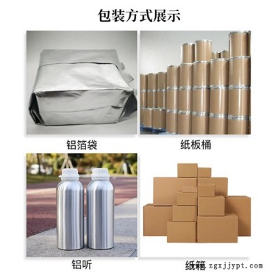 罗伊氏乳杆菌 100亿/g 冻干性乳酸菌 益生菌原料粉 厂家