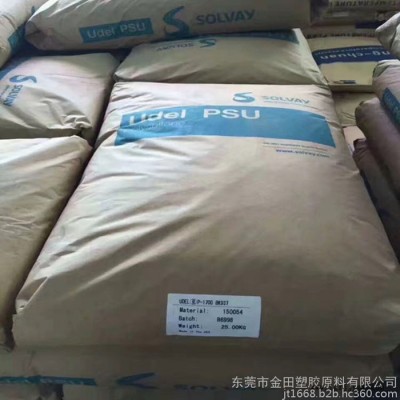 PSU原料 工程塑胶 聚砜 苏威 P-1700 耐高温174度 注塑PSU 挤出PSU 国产PSU图5