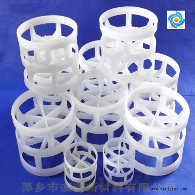 PVC鲍尔环 聚氯乙烯鲍尔环填料 除害塔PV鲍尔环  干燥塔PVC塑料填料鲍尔环  萍乡澳荣新材料图4