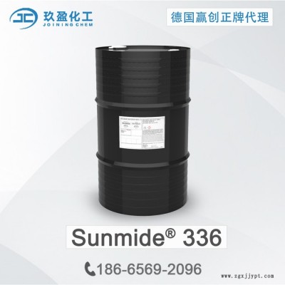 【德国赢创】环氧固化剂Sunmide336 用于氯乙烯树脂 优异附着力图3