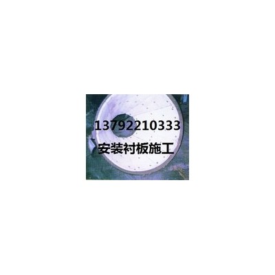 供应超高分子量聚乙烯衬板 煤仓滑板UHMW-PE耐磨板材 料斗滑板 高密度树脂滑板 PVC聚氯乙烯板材价格图4