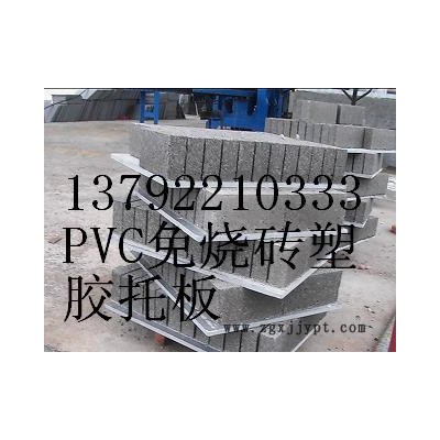 供应超高分子量聚乙烯衬板 煤仓滑板UHMW-PE耐磨板材 料斗滑板 高密度树脂滑板 PVC聚氯乙烯板材价格图5