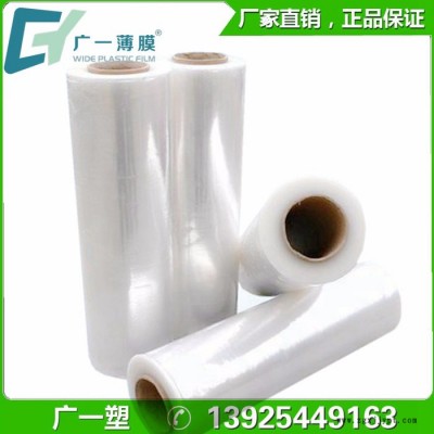 广一POF聚氯乙烯热热收缩膜 环保透明POF加热贴体膜 加工定制 广一薄膜图4