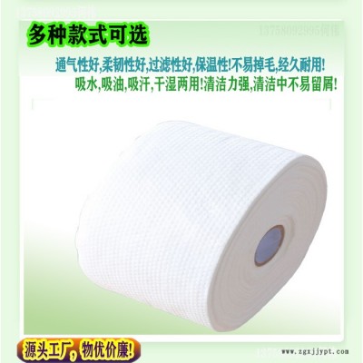 水刺无纺布 竹纤维无纺布 珍珠纹洗脸巾 柔巾卷无纺布 干湿巾原料图6