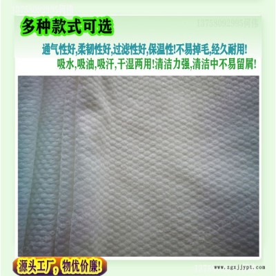 水刺无纺布 竹纤维无纺布 珍珠纹洗脸巾 柔巾卷无纺布 干湿巾原料图8