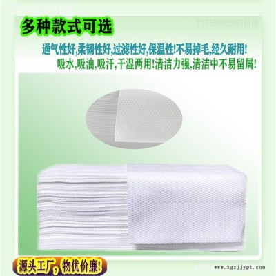 水刺无纺布 竹纤维无纺布 珍珠纹洗脸巾 柔巾卷无纺布 干湿巾原料图2