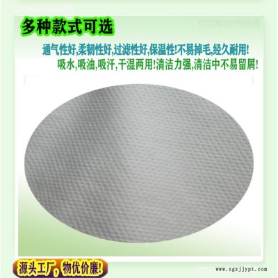 水刺无纺布 竹纤维无纺布 珍珠纹洗脸巾 柔巾卷无纺布 干湿巾原料图5