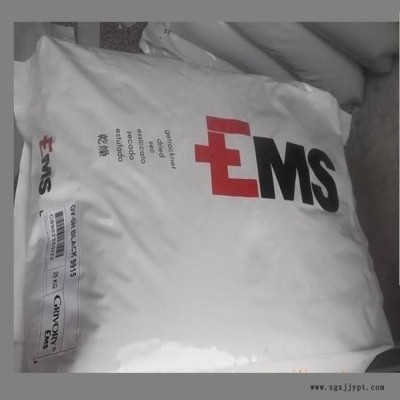 PPA原料 瑞士EMS XE3991 BK 9915聚酰胺PPA原料图4