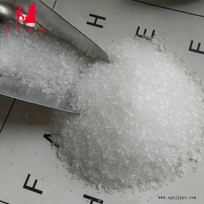 七水硫酸镁厂家工业级无色透明结晶七水硫酸镁镁肥原料用硫酸镁图6
