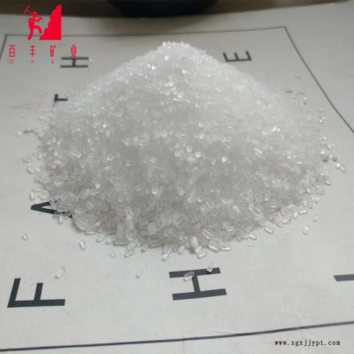七水硫酸镁厂家工业级无色透明结晶七水硫酸镁镁肥原料用硫酸镁