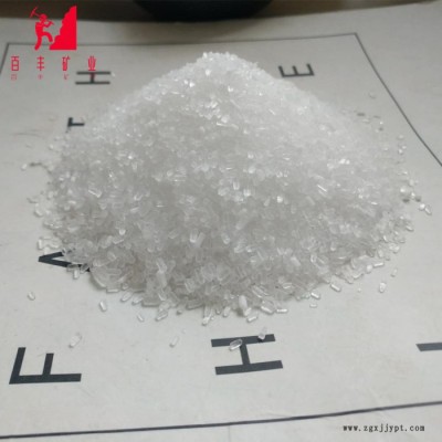 七水硫酸镁厂家工业级无色透明结晶七水硫酸镁镁肥原料用硫酸镁图3