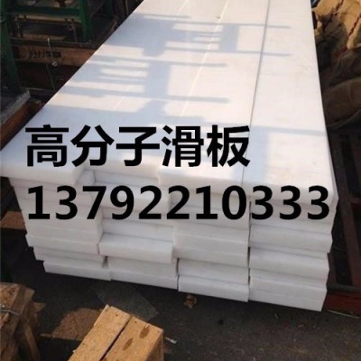 施工现场免费指导安装聚氯乙烯耐磨板生产厂家更换施工价格图8