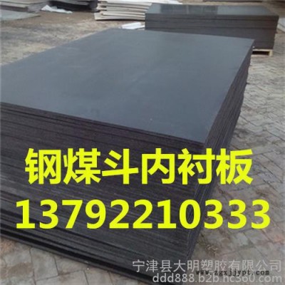施工现场免费指导安装聚氯乙烯耐磨板生产厂家更换施工价格图4