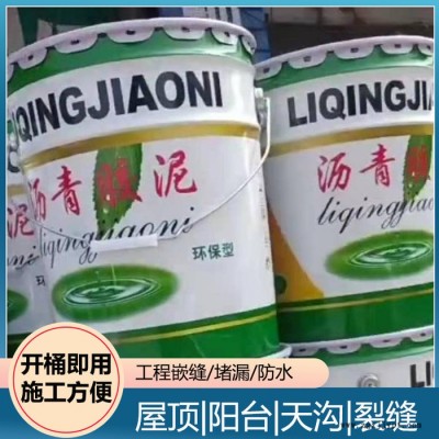 龙翔 嵌缝沥青胶泥厂家 聚氯乙烯油膏 聚氯乙烯塑料胶泥图2