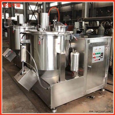 立式高速混合机 化工原料搅拌机 粉末高速混合搅拌设备图5